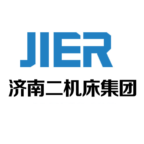 濟(jì)南二機(jī)床集團(tuán)